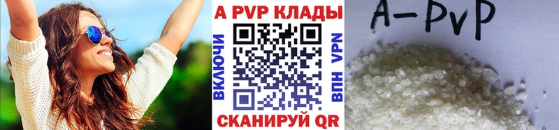 Alpha PVP крисы CK  купить наркоту  Мариинский Посад 
