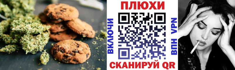 Еда ТГК марихуана  Мариинский Посад 