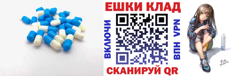 ЭКСТАЗИ 300 mg  мега ссылка  Мариинский Посад 