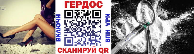 ГЕРОИН гречка  Мариинский Посад 