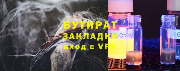 мяу мяу мука Балахна