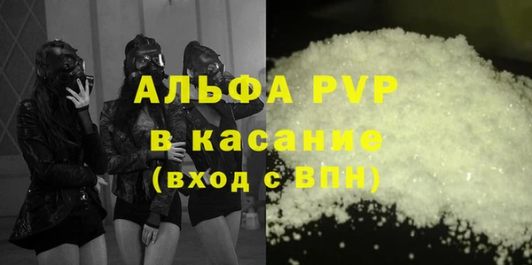 дурь Переславль-Залесский