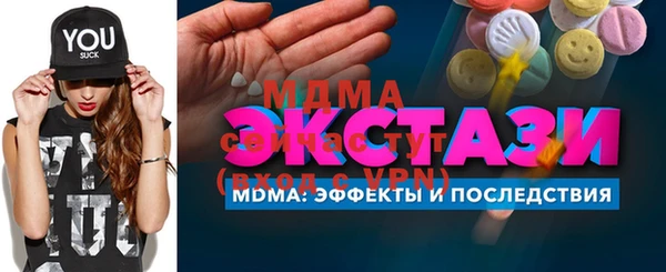 MESCALINE Пересвет