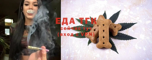 мяу мяу мука Балахна