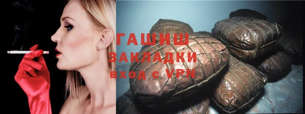 марки nbome Балабаново