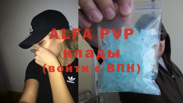 марки nbome Балабаново
