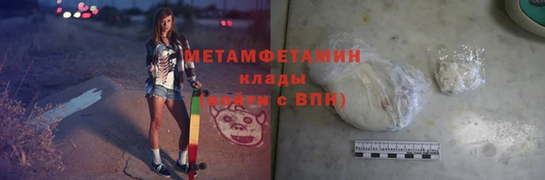 сатива Пестово