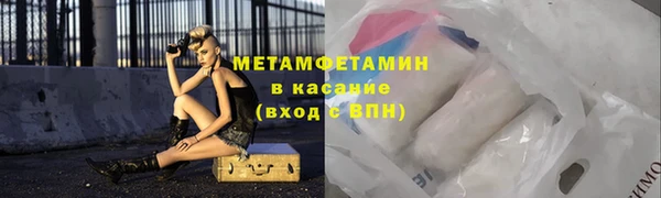 MESCALINE Пересвет