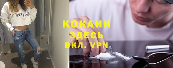 марки nbome Балабаново
