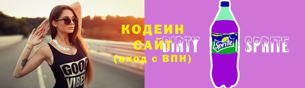 спайс Арсеньев