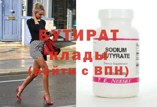 каннабис Баксан