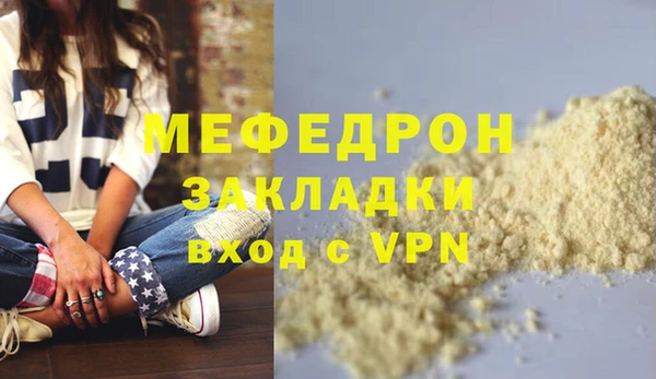 сатива Пестово