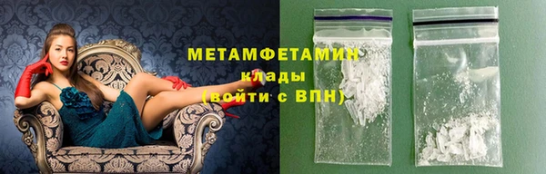 MESCALINE Пересвет