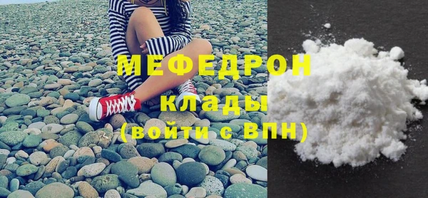 мяу мяу мука Балахна