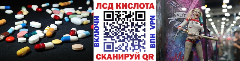 купить наркотик  Мариинский Посад  Лсд 25 экстази ecstasy 