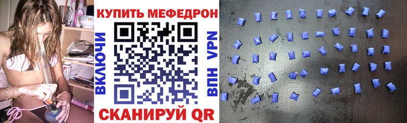 Мефедрон VHQ  наркошоп  Мариинский Посад 