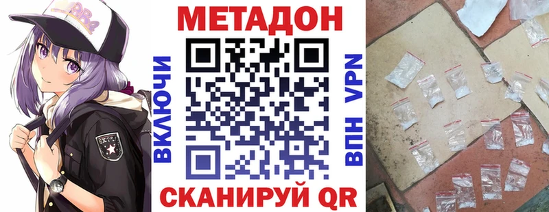 МЕГА   Мариинский Посад  Метадон белоснежный 