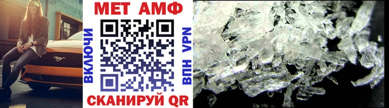 Метамфетамин Декстрометамфетамин 99.9%  MEGA вход  Мариинский Посад 