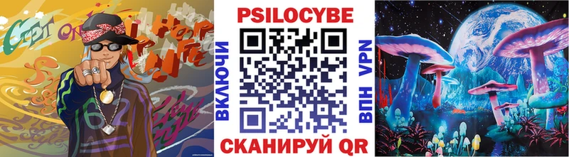Галлюциногенные грибы GOLDEN TEACHER  гидра tor  Мариинский Посад 